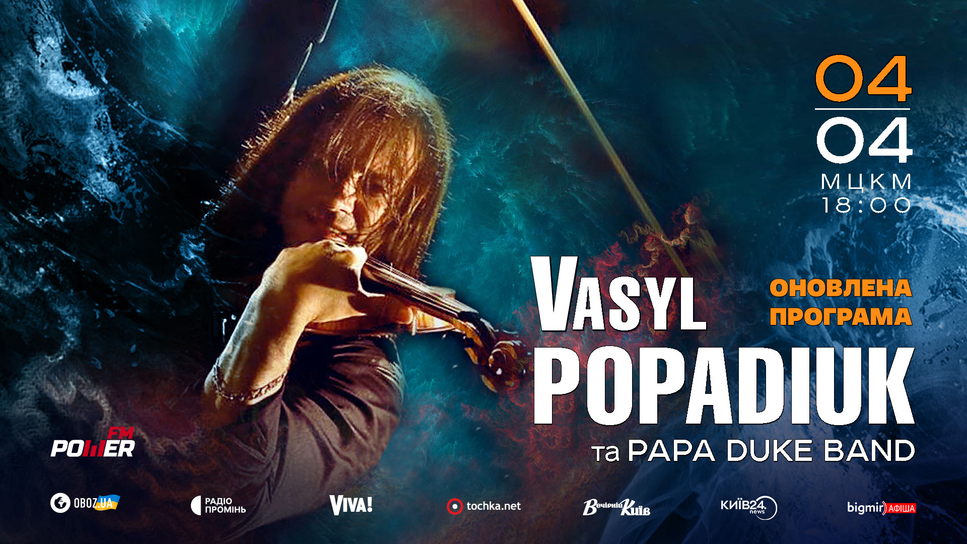 VASYL POPADIUK &amp; PAPA DUKE BAND – VELYKA ONOVLENA VESNJaNA PROGRAMA! 